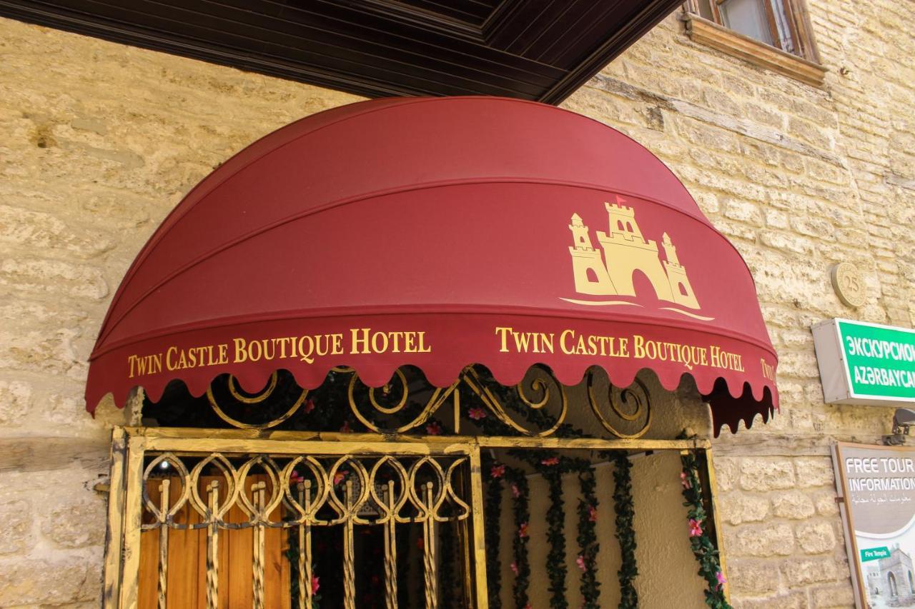 Twin Castle Boutique Hotel Баку Екстер'єр фото